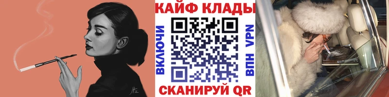 Магазины продажи наркотиков Камышин ГАШИШ  Канабис  KRAKEN ONION  Меф мяу мяу 