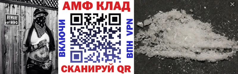 Амфетамин 97%  Камышин 