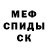 Кетамин VHQ Alexander Cerrone