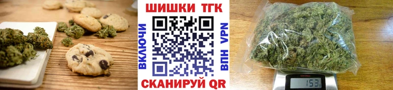 Cannafood конопля mega зеркало Камышин