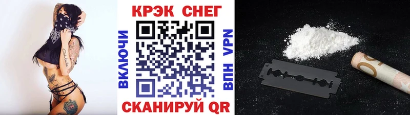 продажа наркотиков  Камышин  COCAIN VHQ 