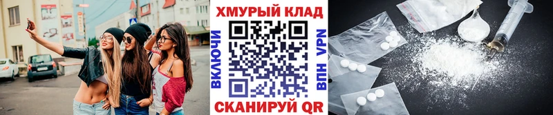 ГЕРОИН гречка  Камышин 