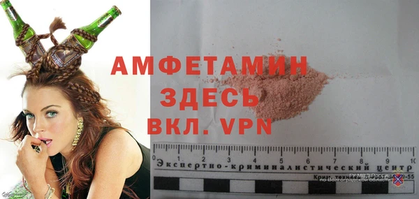 прущие крисы Дмитров