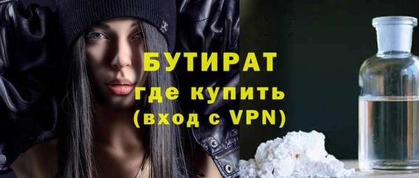 прущие крисы Дмитров