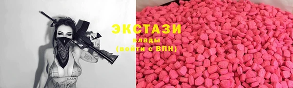 кокаин колумбия Дмитровск