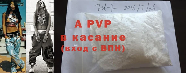 прущие крисы Дмитров