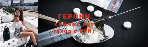 прущие крисы Дмитров