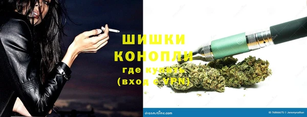 дистиллят марихуана Горно-Алтайск