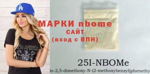 прущие крисы Дмитров