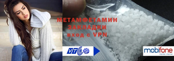 прущие крисы Дмитров