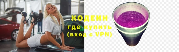 кокаин колумбия Дмитровск