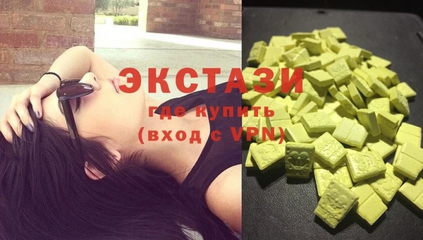 прущие крисы Дмитров