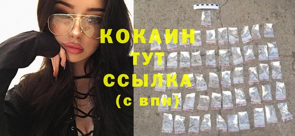 кокаин колумбия Дмитровск