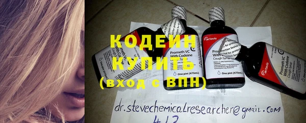 прущие крисы Дмитров