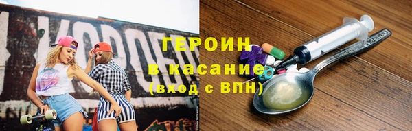 прущие крисы Дмитров