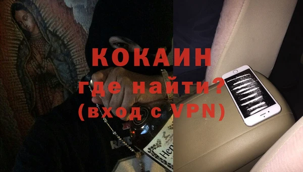 прущие крисы Дмитров