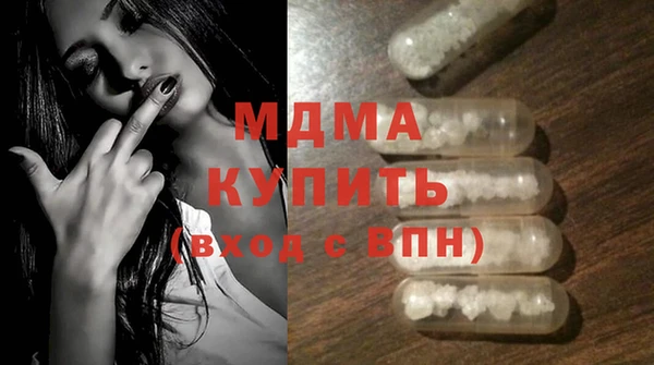 прущие крисы Дмитров