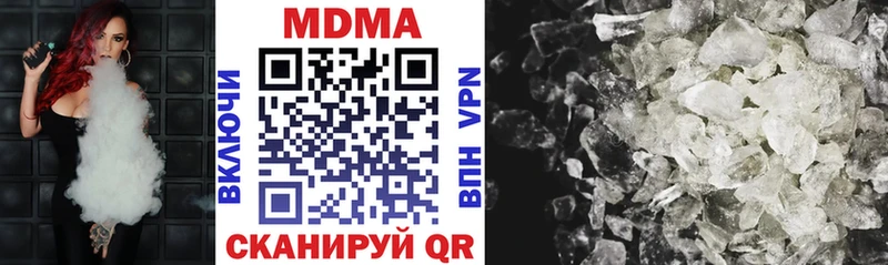 blacksprut вход  Камышин  MDMA молли 