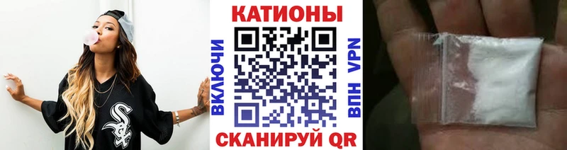 Меф кристаллы  блэк спрут   Камышин  купить закладку 
