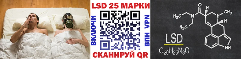 кракен зеркало  Камышин  Наркотические марки 1500мкг 