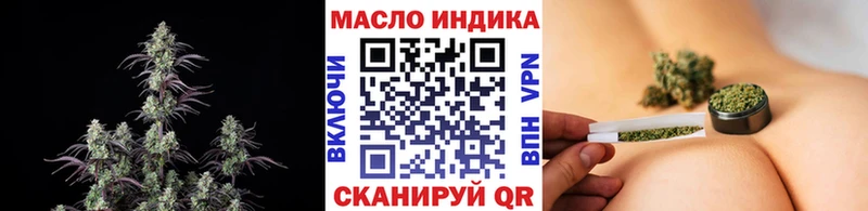 наркота  Камышин  ТГК вейп 